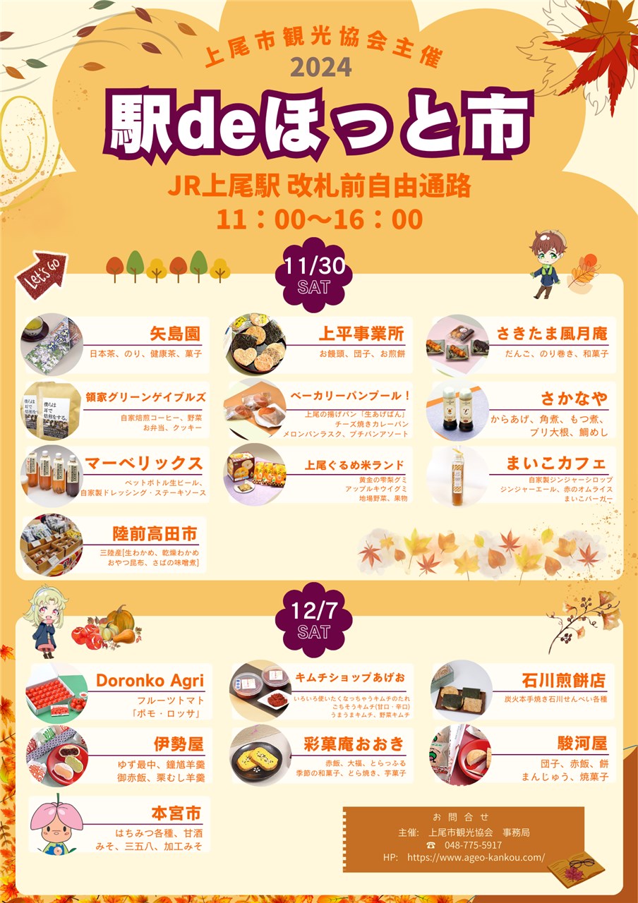 グミの実 毎年好評 今年も出品予定 （空想上の果実がグミになった 