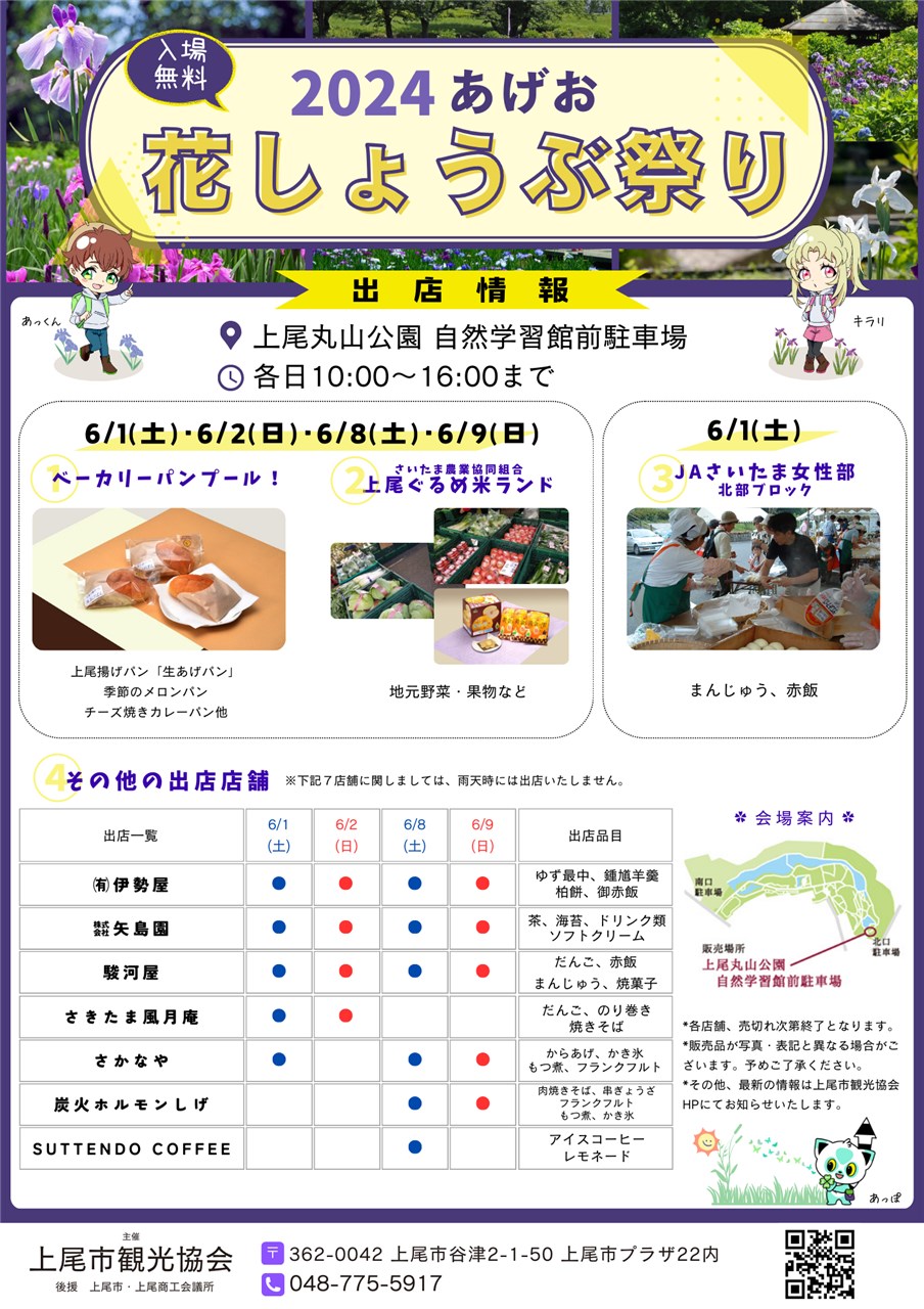 風景印 押印はがき 未使用と使用したのはがき 約300枚セット