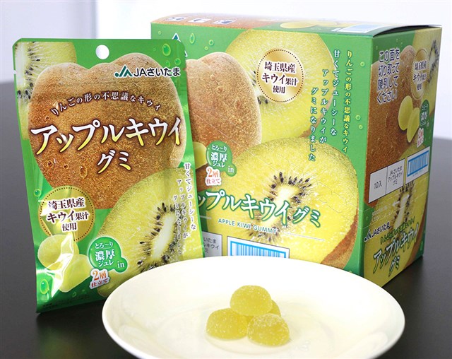 株式会社Doronko Agri「フルーツトマト ポモロッサ」 | 上尾市観光協会