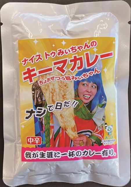 推奨土産品 | 上尾市観光協会