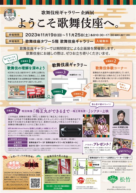 PARADE 銀テ 残り2本 PARADE 銀テ 残り2本