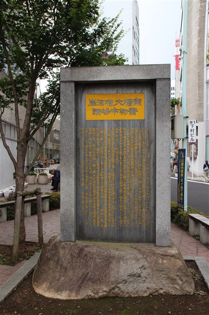 日本橋エリア 京橋大根河岸青物市場跡 | 銀座 日本橋 築地 月島 人形町