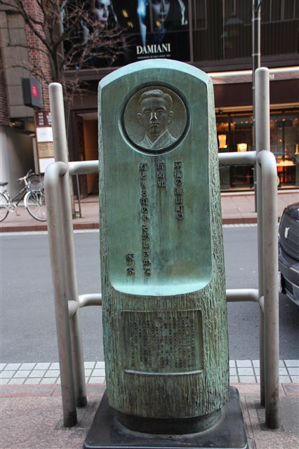 銀座エリア 石川啄木歌碑 | 銀座 日本橋 築地 月島 人形町 東京観光
