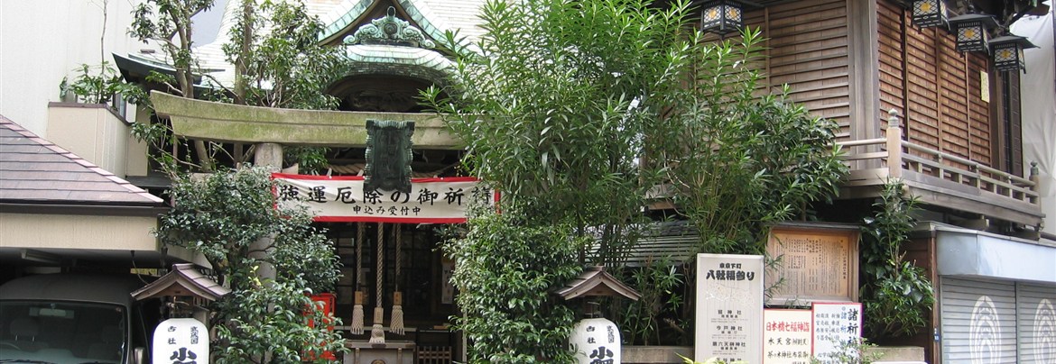 小網神社 福禄寿 銀座 日本橋 築地 月島 人形町 東京観光 中央区観光協会