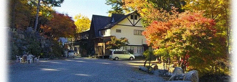 道志村役場観光情報サイト - 民宿・旅館