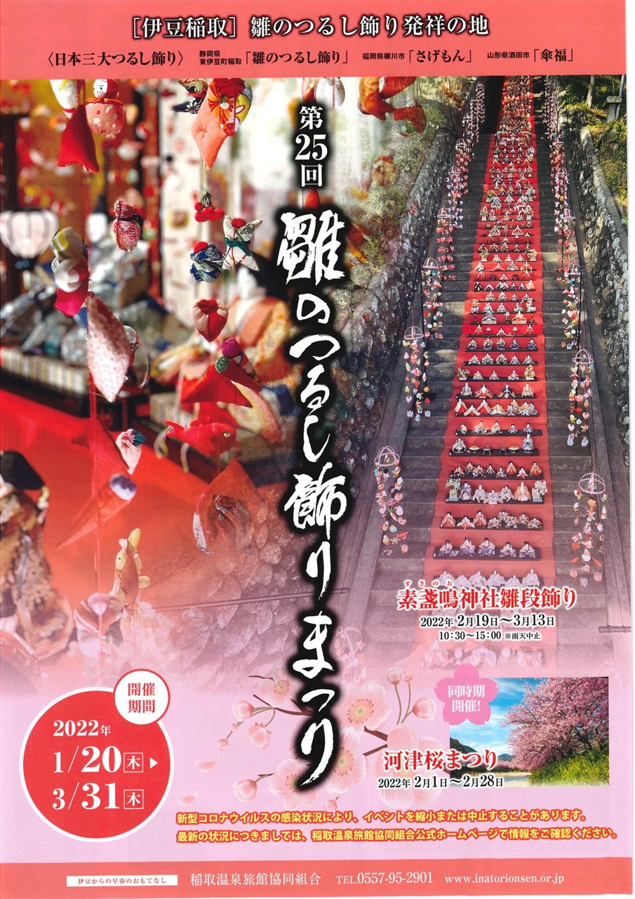 大切な人へのギフト探し 縁 頭 蛍 月 すすき 鍔 刀装具 Www Cecop Gob Mx