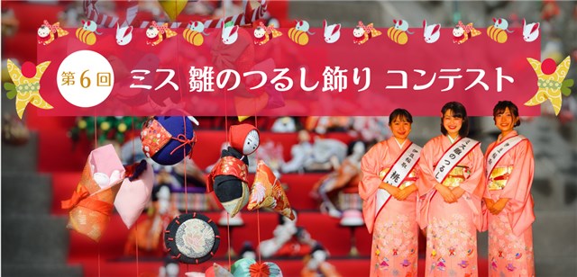 直近のイベント情報 一社 東伊豆町観光協会