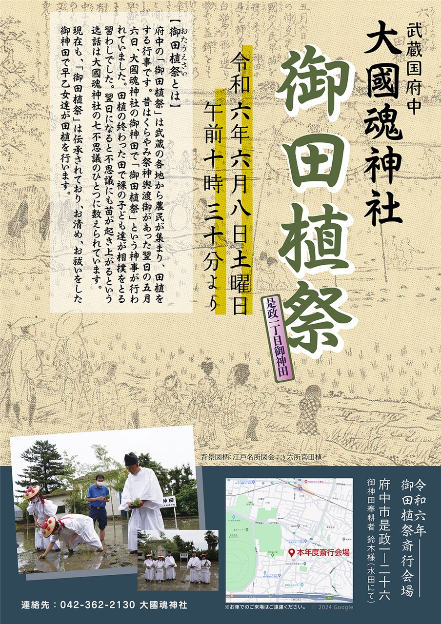 オーダー用サンプル】夏祭り① 〈イベント〉