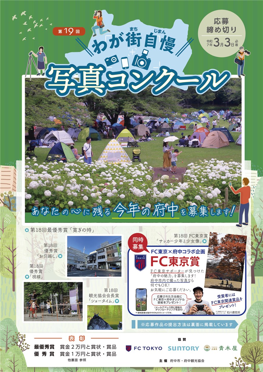 少女と少年 裸 写真 触り合い 