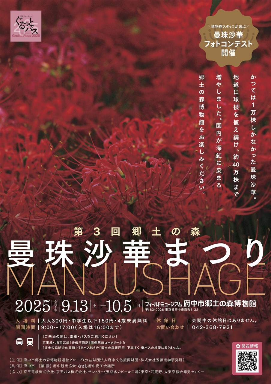 【稀覯本】輝け60年代／草月アートセンターの全記録 輝け60年代 | 動く出版社 フィルムアート社