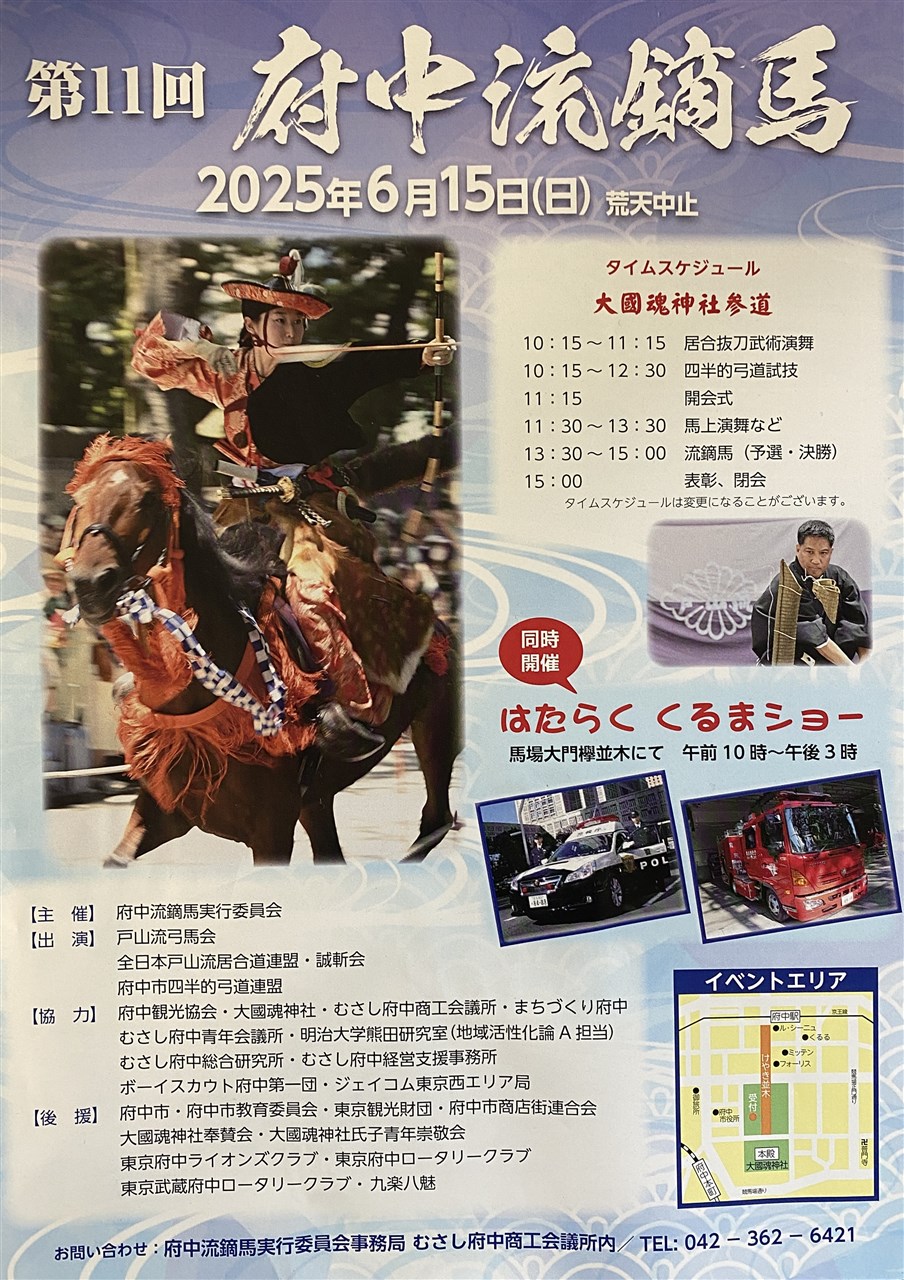 新年特販 3月31日（土）午後3：30月組「カンパニー」1F10列