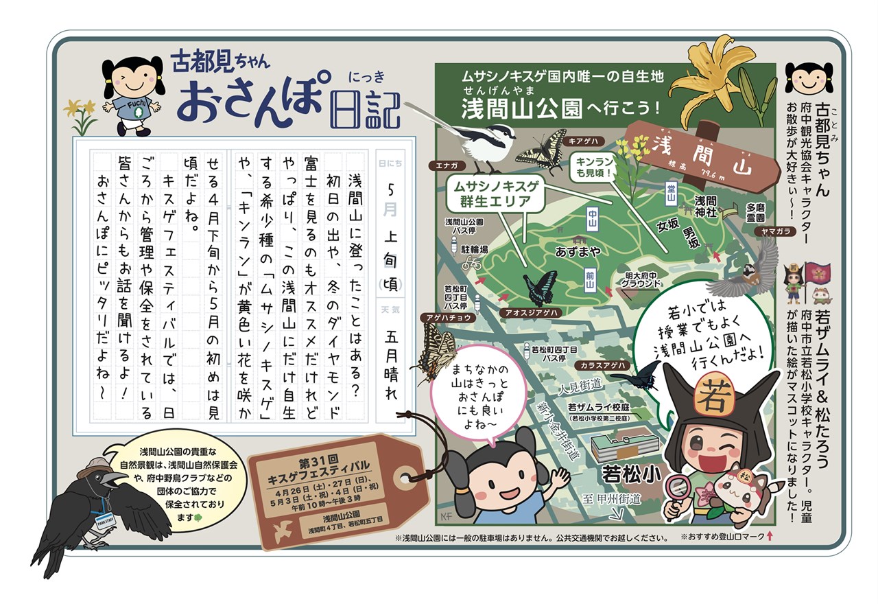 【未使用】純銀卓上額 富士 2号 未使用】純銀卓上額 富士 2号（富士 - TAKEHIKO - 武比古 - 日本