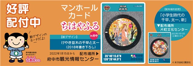 kankou_hp_top_header_2022_0216.jpg