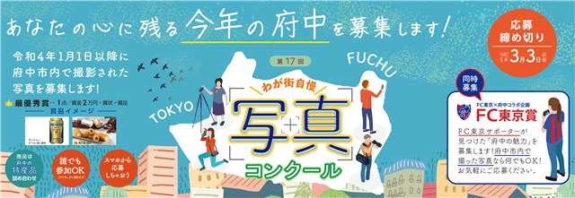 送料無料・選べる4個セット ぐる～り１４日都市☆歴まちカードラリー