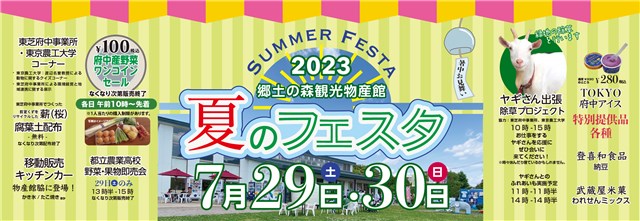 55%OFF!】 江戸消防記念館 クリアファイル 伴天手ぬぐい