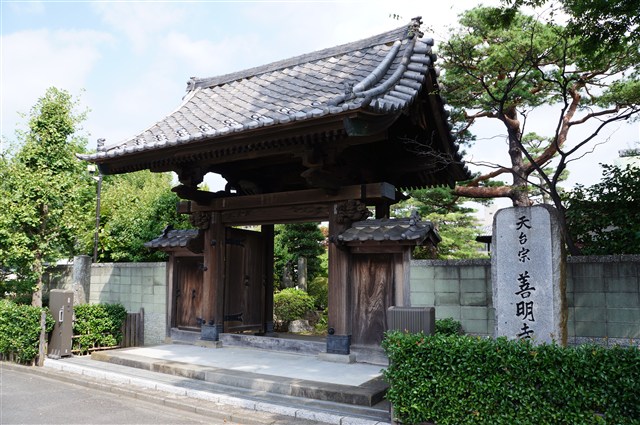 神社・お寺 | 府中観光協会