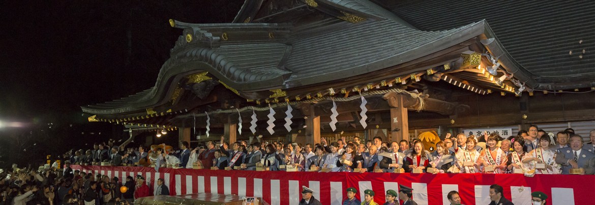 大國魂神社 節分祭 府中観光協会