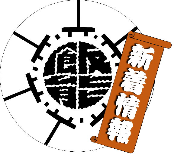 ガイドマップ | はんのう。いい塩梅。｜奥むさし飯能観光協会