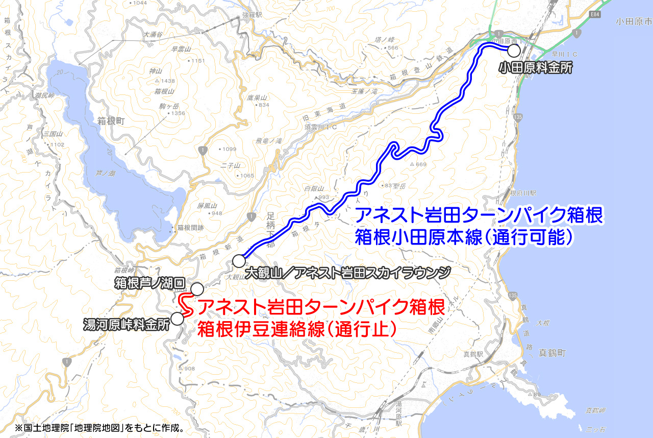 アネスト岩田 ターンパイク箱根