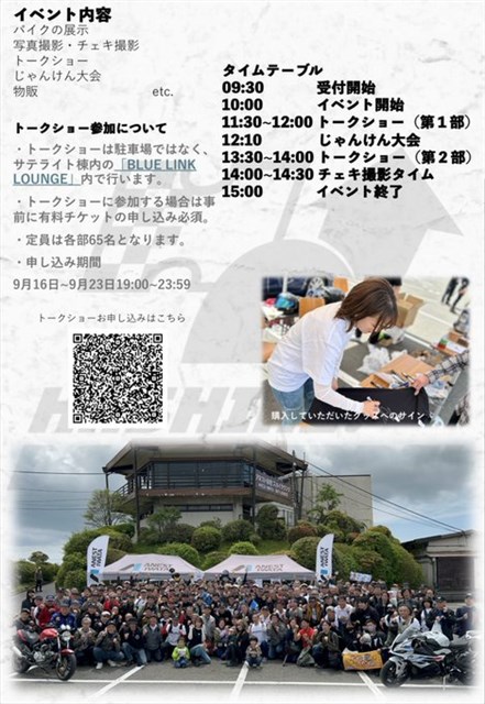 の*ん様 ☘️スペシャルイベント☘️1392【限定1】【Will】【原生地採取】 終了】11/9(日)：あつまれ！なっちゃんねるミーティングvol.5