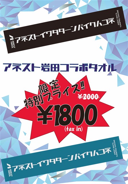 POWER STATION/パワーステーション　来日記念　ポスター POWER STATION/パワーステーション 来日記念 ポスター POWER