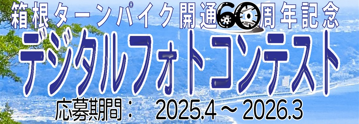 12月20日(土)より、「MFゴースト・ポストカード」の配布決定