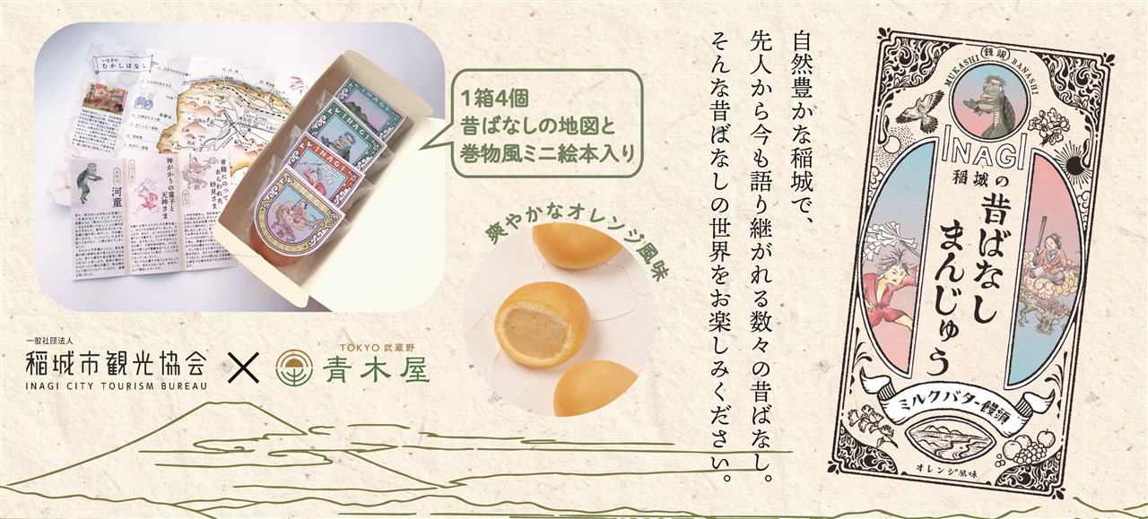 ☆ミニタイムボード(バスツアーなどの集合時間を案内するボード) 安かっ