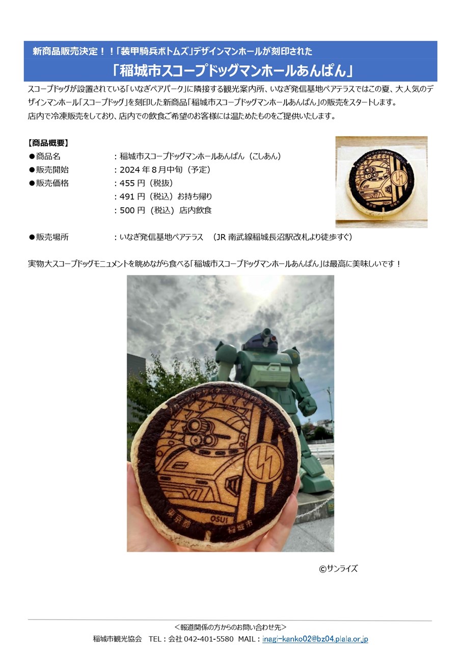 たかおヒーロー様　FUJIレンズ2本セット たかおヒーロー様 FUJIレンズ2本セット 見易かっ