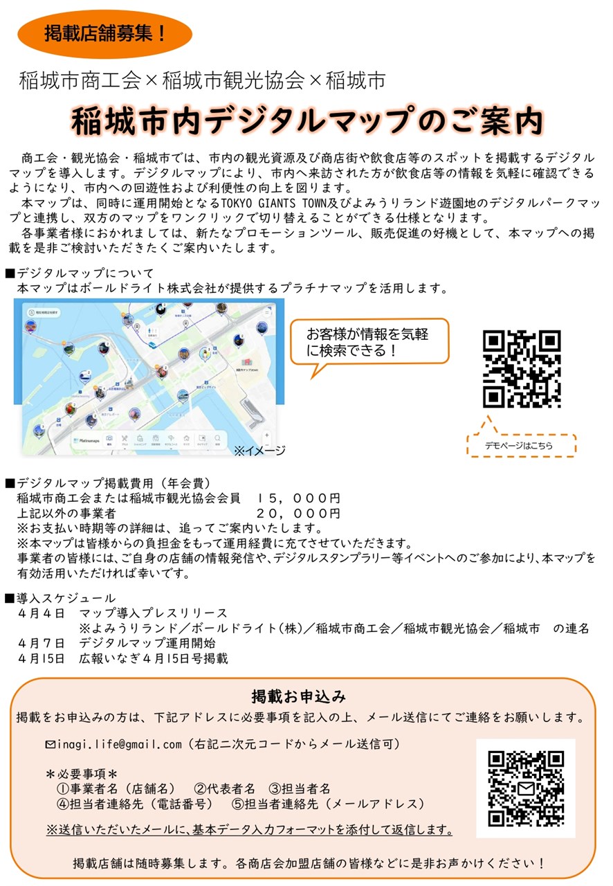 海水魚鑑賞備品いろいろ（全品購入の方募集）