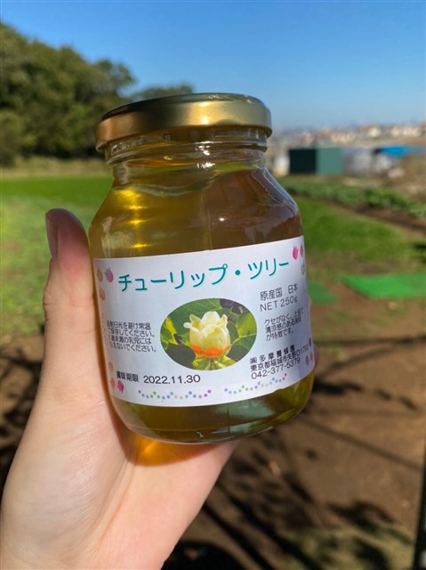 ◇美肌への近道！食べる美容液🍯【多摩養蜂園】 | 稲城市観光協会