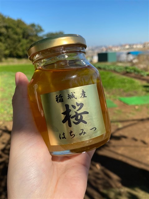 ◇美肌への近道！食べる美容液🍯【多摩養蜂園】 | 稲城市観光協会