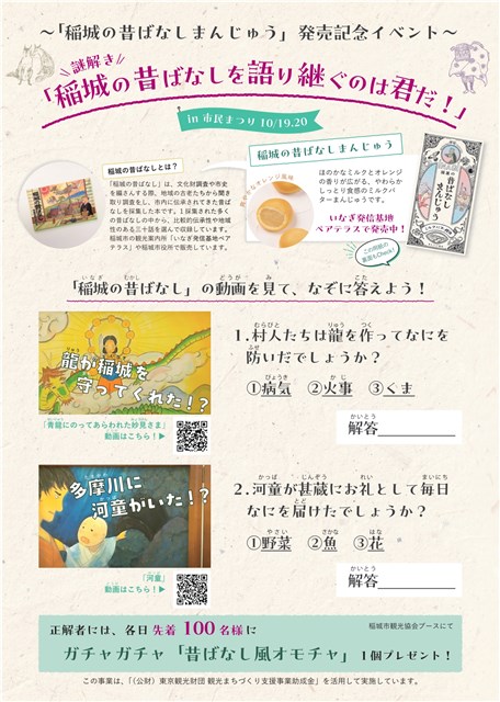 昭和レトロ　菓子木型　貝ずくし文　ＮＯ９