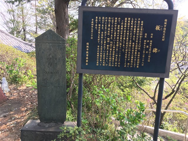 奚疑塾と窪全亮 稲城の市民学習講座 ～「奚疑塾と窪全亮」～ - えつこのマンマ