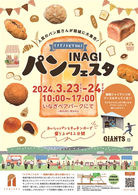 海水魚鑑賞備品いろいろ（全品購入の方募集）