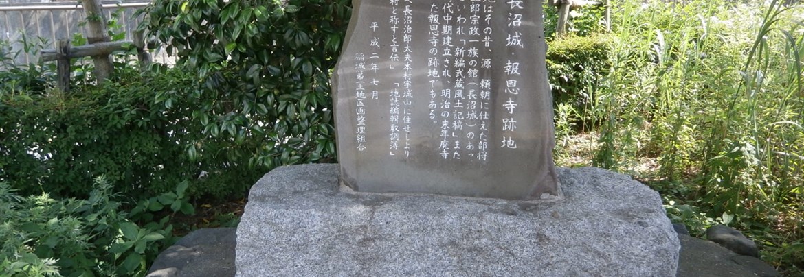 奚疑塾跡地 | 稲城市観光協会
