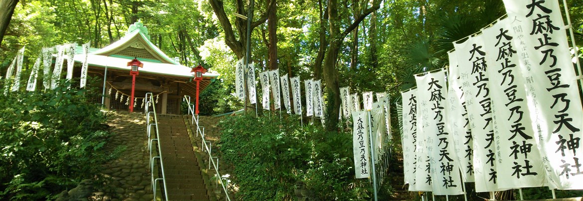 奚疑塾跡地 | 稲城市観光協会