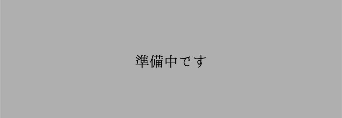 ヤッターワンモニュメント | 稲城市観光協会