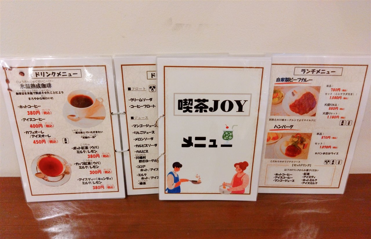 Amazon.co.jp: 本 世田谷のおはなし 全12巻 世田谷区 区制45周年