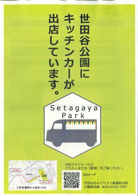 163円 い出のひと時に とびきりのおしゃれを 楽譜 こどもポップス アニメが