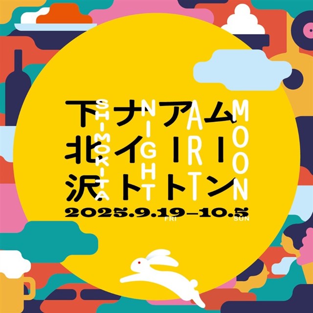 豪華版 声線流しています 手作り 音色は綺麗で ギター ギター エントリレベル 民謡　街頭芸人楽器　 単板 41インチ ギター 10⁄25開催劇団120◯EN第45回公演『音連れ梅に しのぶ浦』 築200年の