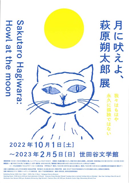 半額sale 黄色のtシャツの漫画キャラクタースポットサウンドマスコットの白黒動物 分類されていないマスコット Iglamdigital Com Ar