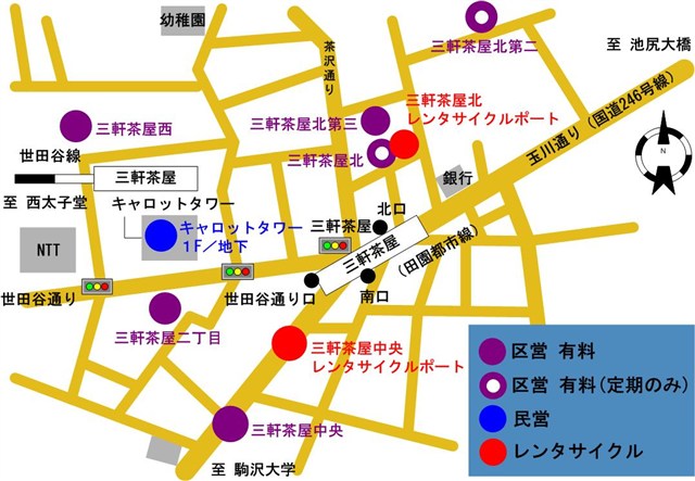 Tourism 観光スポット 世田谷まちなか観光 エンジョイ Setagaya