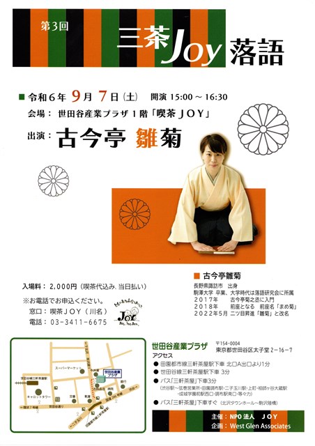 多摩CAFE! お気に入りカフェ&喫茶店76 けやき出版 多摩CAFE! お気に入りカフェ&喫茶店76 けやき出版