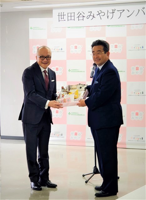 世田谷みやげアンバサダー」に山田五郎さんが就任しました 世田谷みやげアンバサダー」に山田五郎さんが就任しました