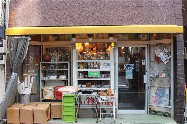 ANTIQUE LIFE JIN | 世田谷まちなか観光 エンジョイ! SETAGAYA