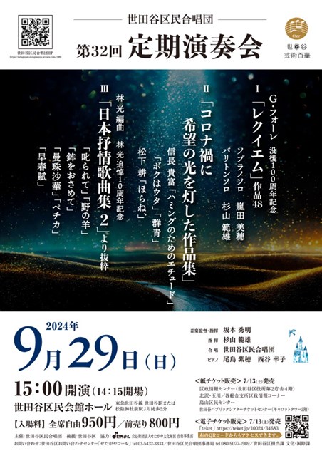 浅草演芸ホール 昼の部ご招待券2枚 暗い