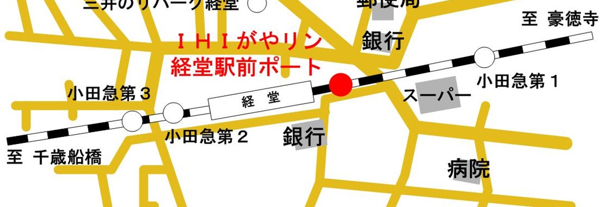 経堂駅前レンタサイクルポート(IHIがやリン経堂駅前ポート） | 世田谷まちなか観光 エンジョイ! SETAGAYA