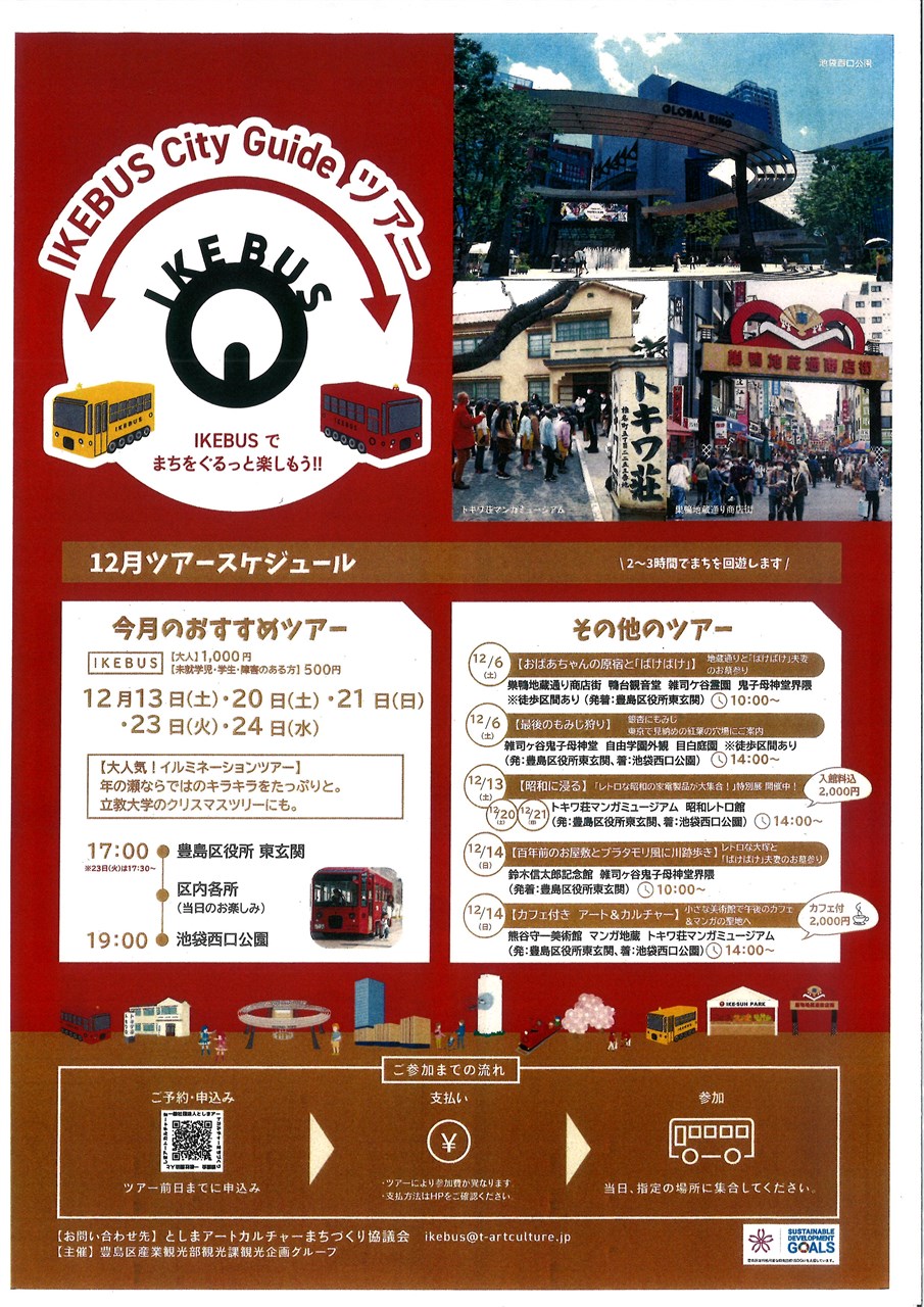 十五周年記念 手ぬぐい 出口米店 レトロ，貴重 昭和30年 十五周年