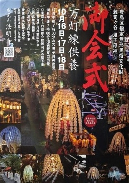 鈴木信太郎記念館 令和7年度展示 | 豊島区観光協会