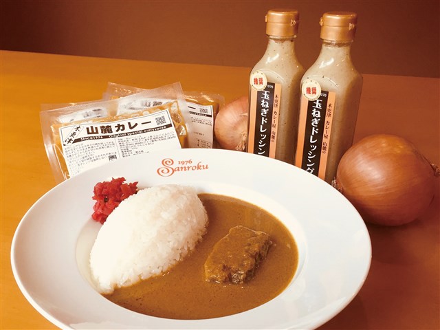 高倉農産物直売センター | 木更津市観光協会